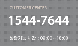 Customer Center 1544-7644 영업시간 : 평일, 주말(토,일) 오전 09:00~21:00